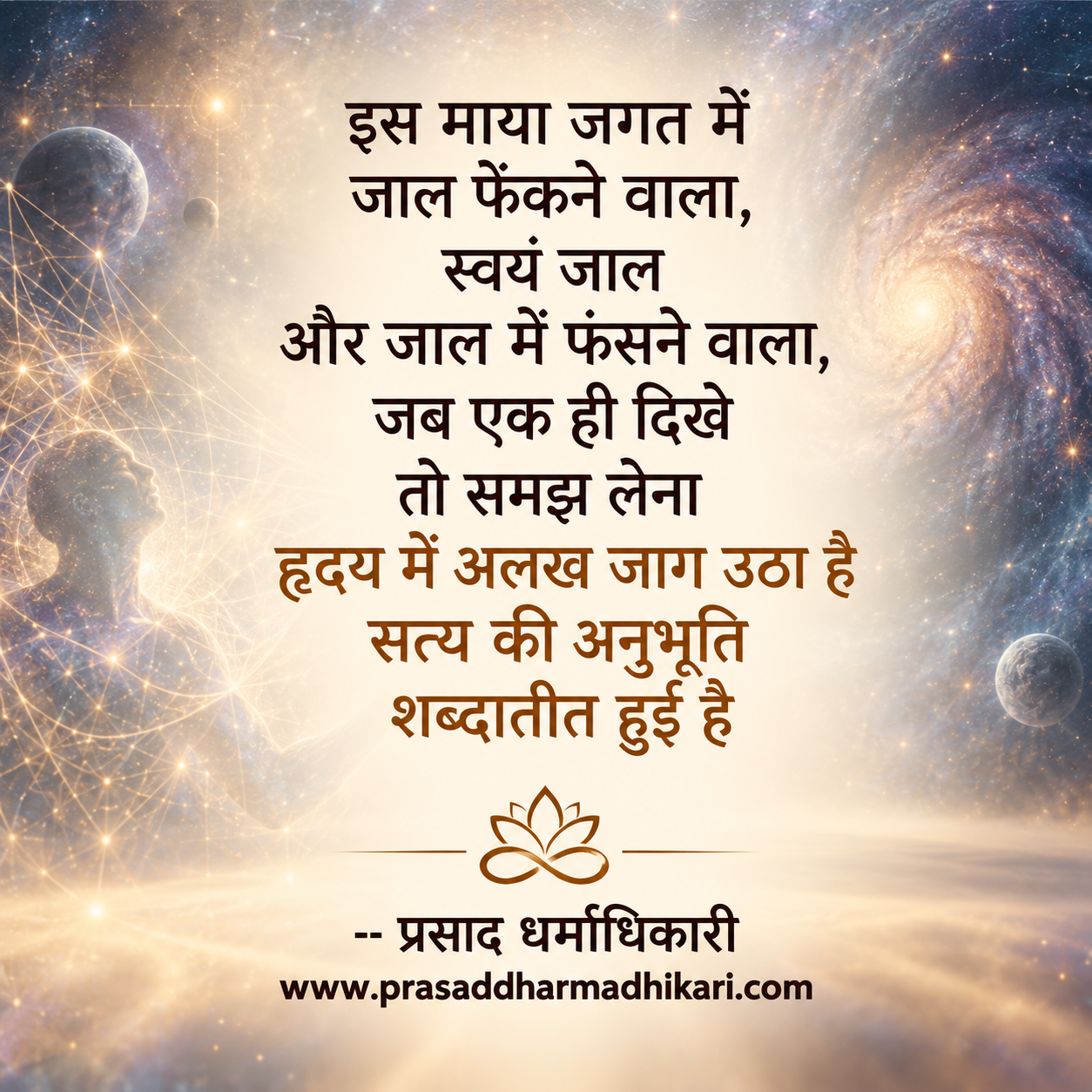Hindi Poems 36