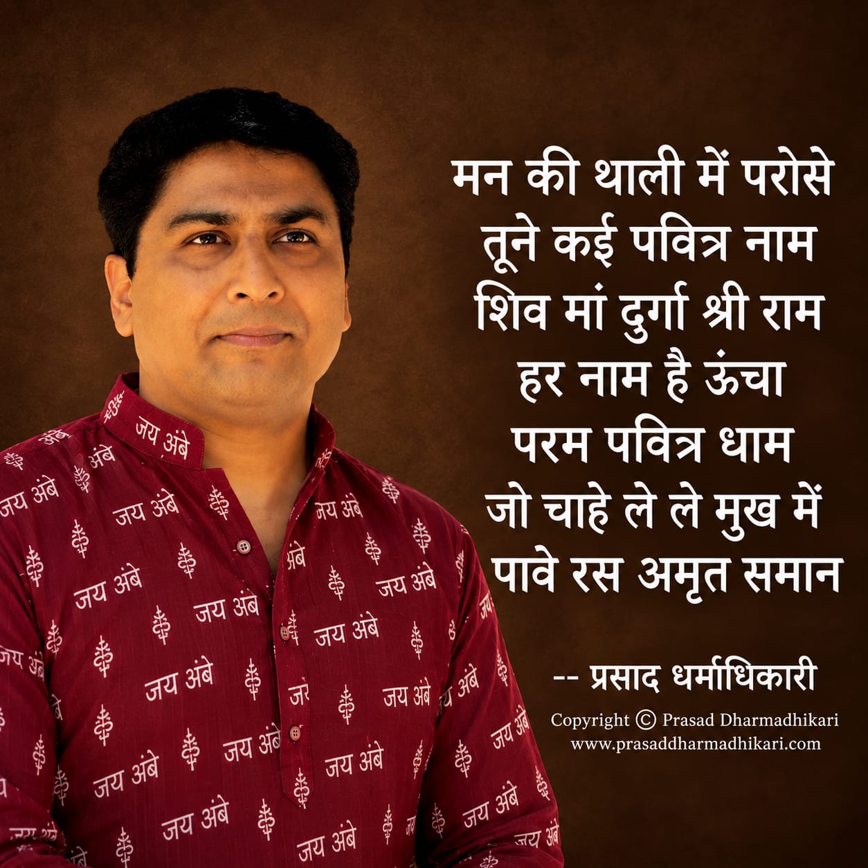 Hindi Poems 13