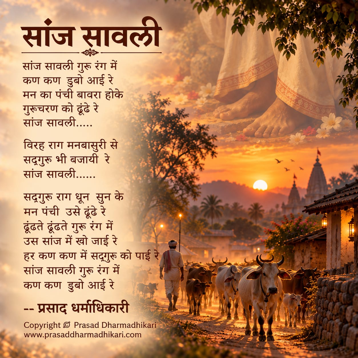 Hindi Poems 9