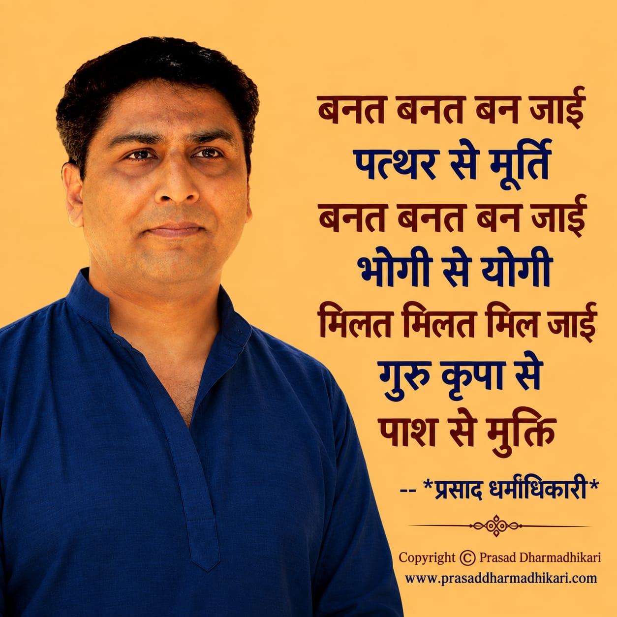 Hindi Poems 3